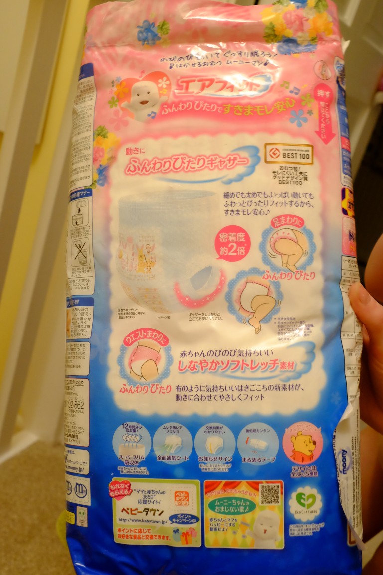 Japanese Nappies **REVIEW** Run Jump Scrap!